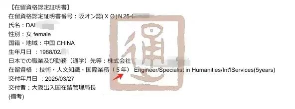 新干线教育集团