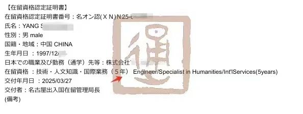 新干线教育集团