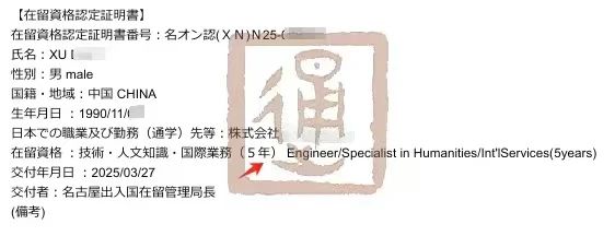 新干线教育集团