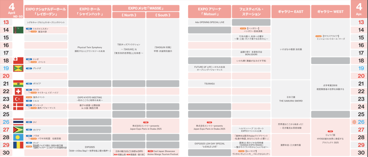 新干线教育集团