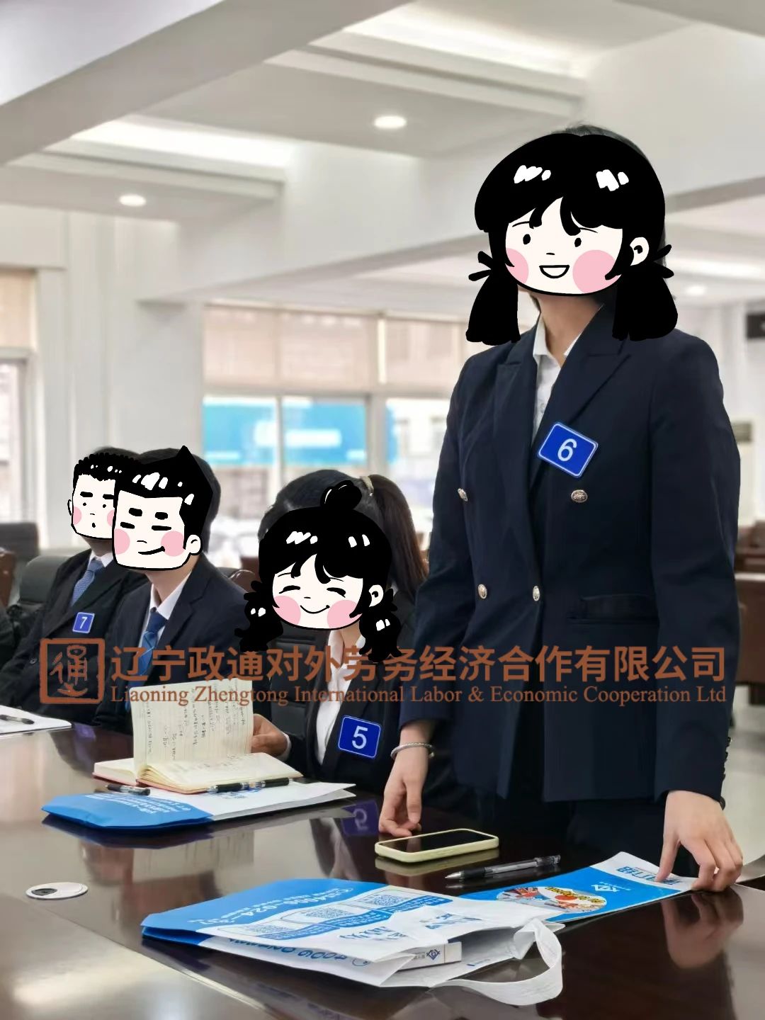 新干线教育集团