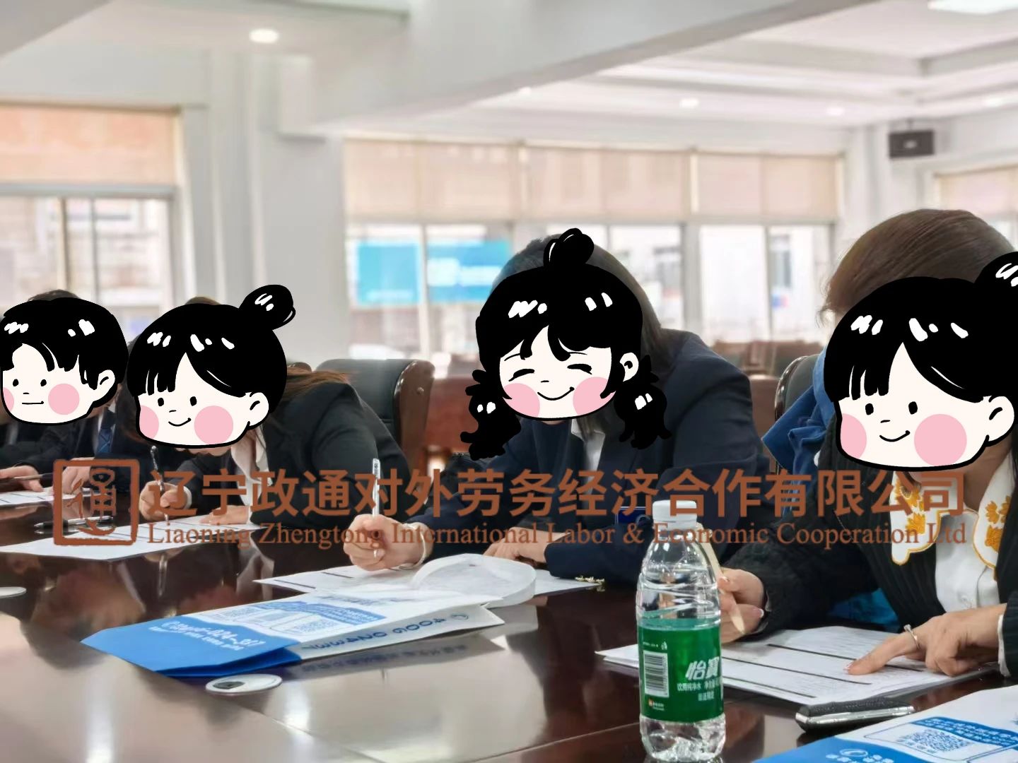 新干线教育集团