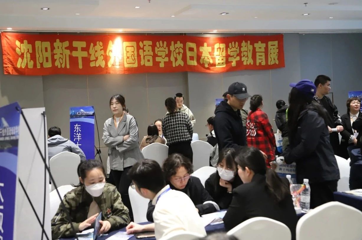 新干线教育集团