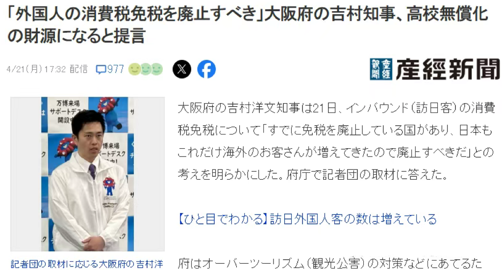 新干线教育集团
