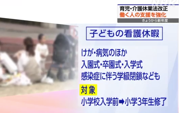 新干线教育集团 新干线教育集团