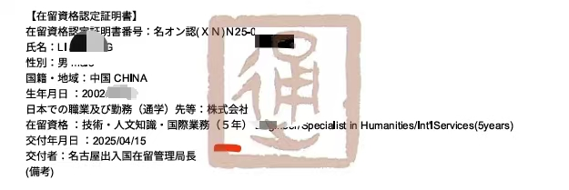 新干线教育集团官