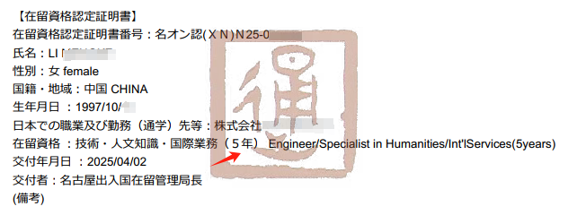 新干线教育集团官