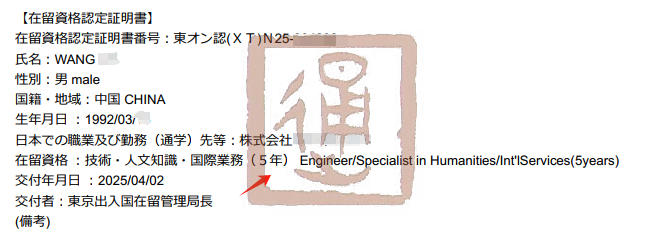 新干线教育集团官