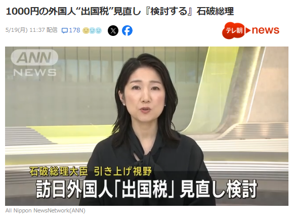 新干线教育集团 新干线教育集团