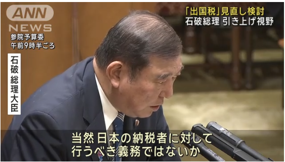 新干线教育集团 新干线教育集团