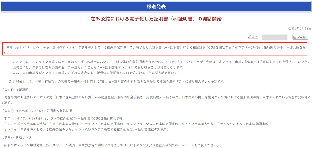 新干线教育集团 新干线教育集团