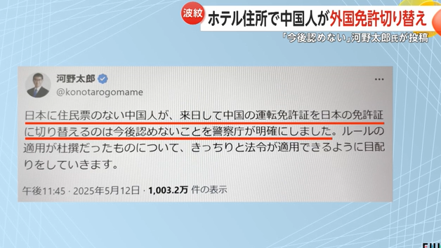 新干线教育集团 新干线教育集团