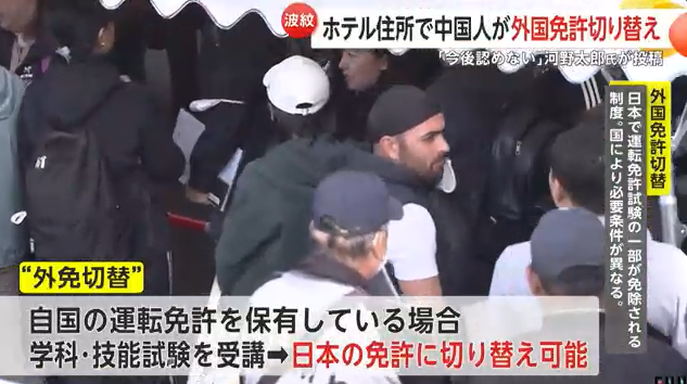 新干线教育集团 新干线教育集团