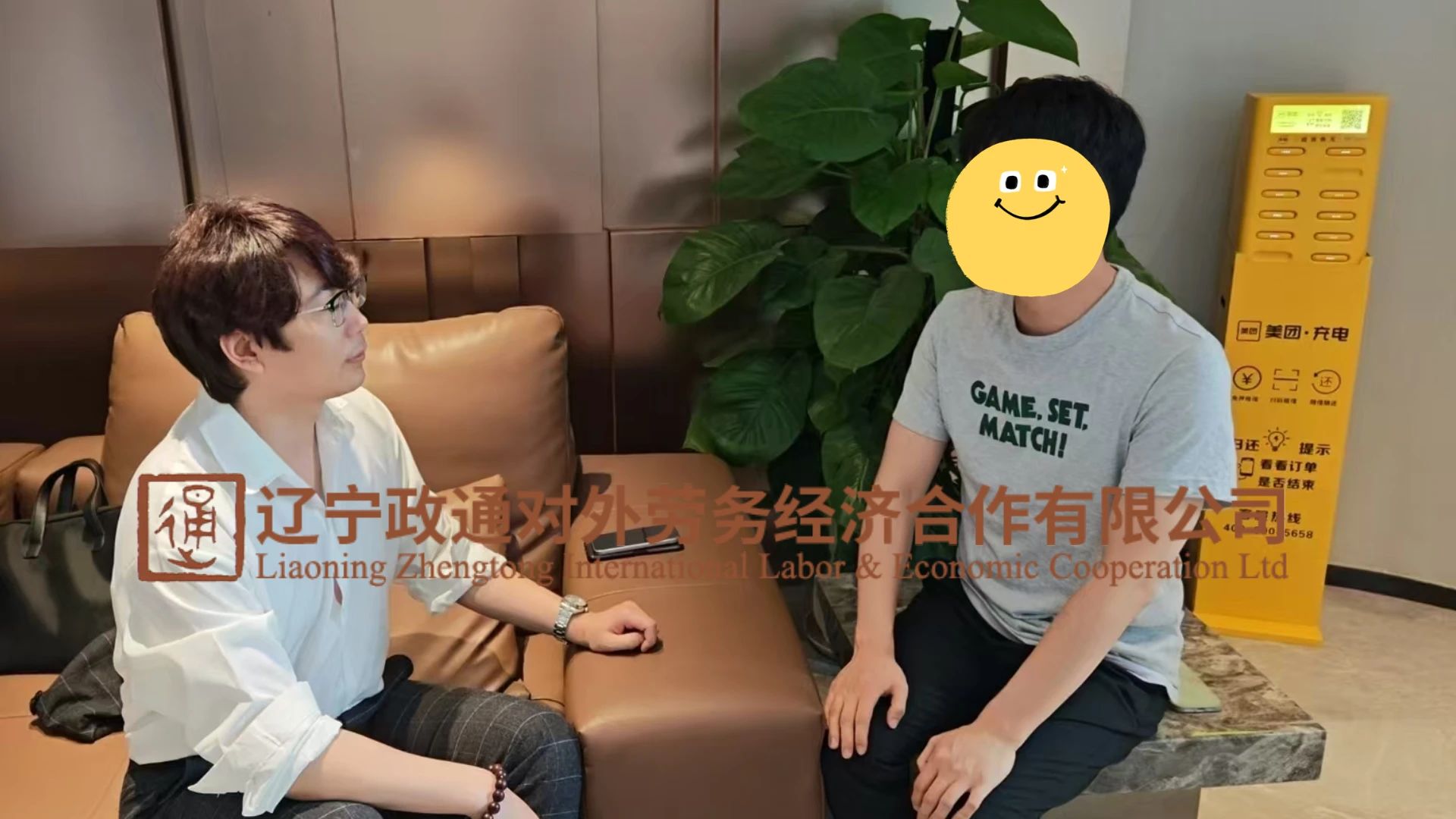 新干线教育集团