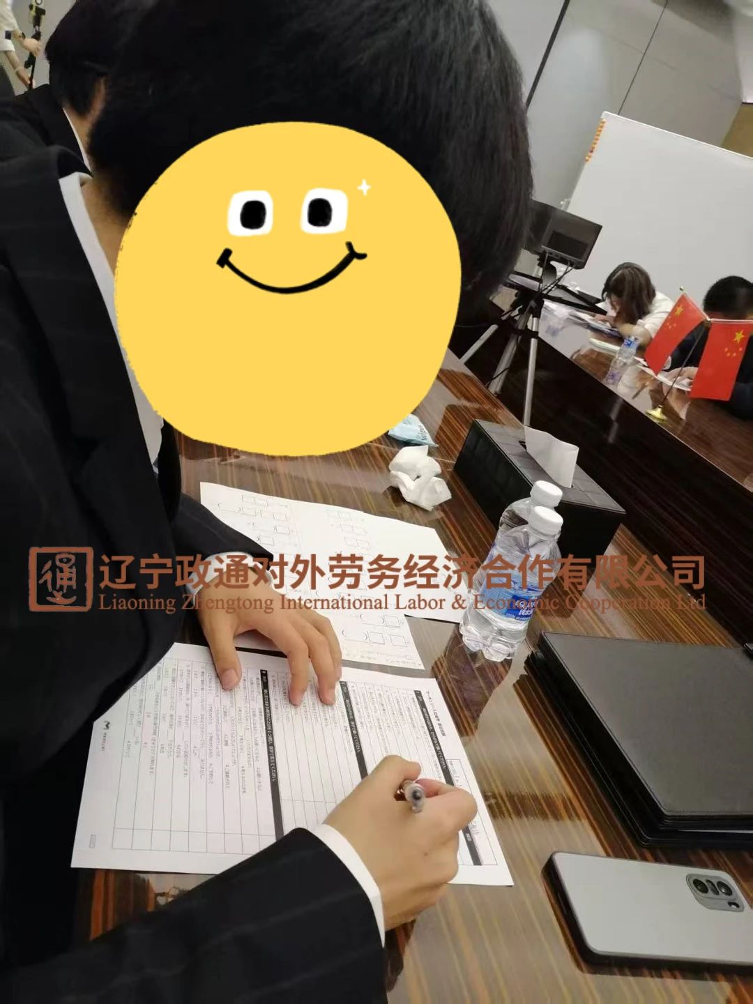 新干线教育集团