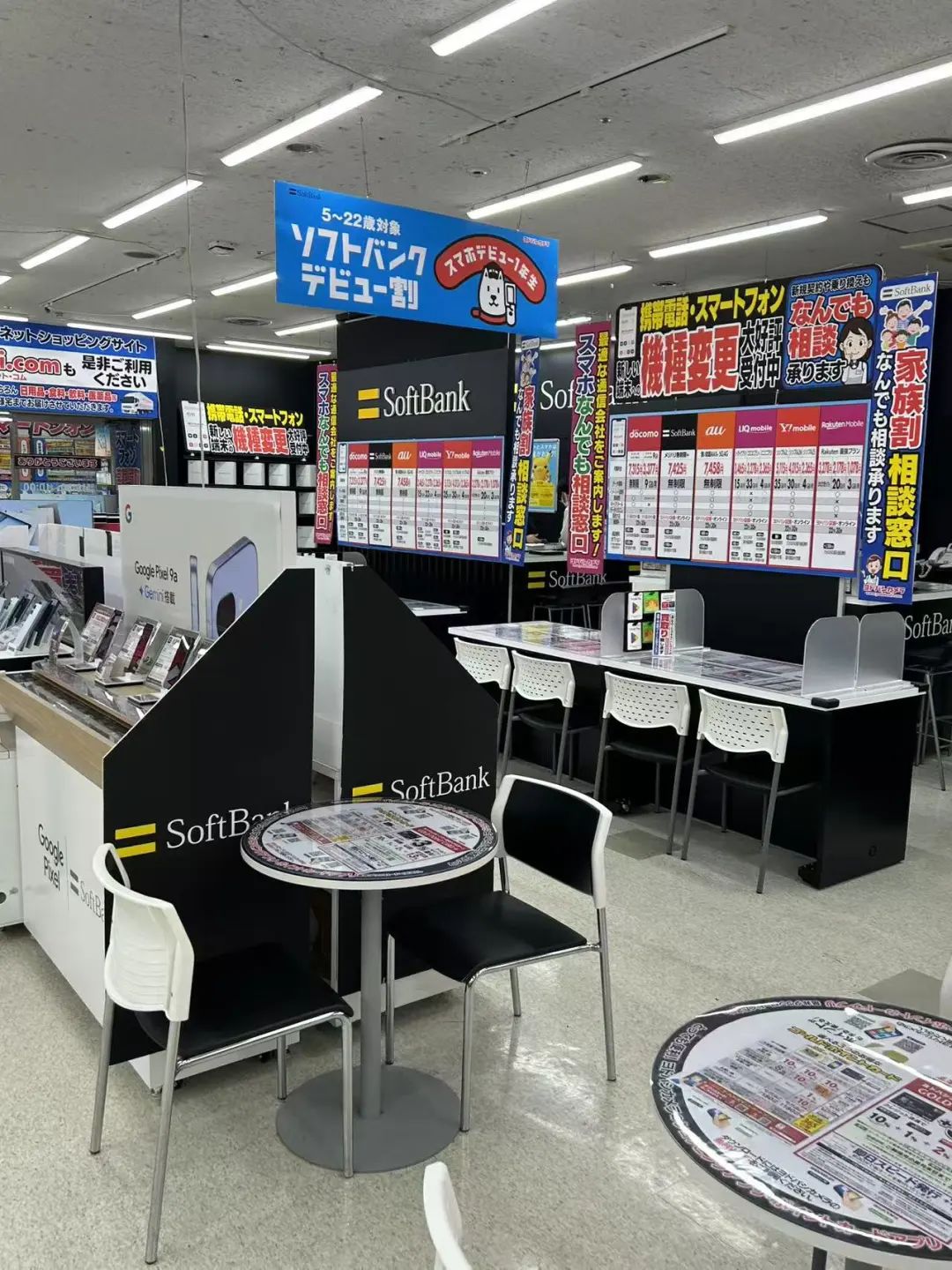 新干线教育集团