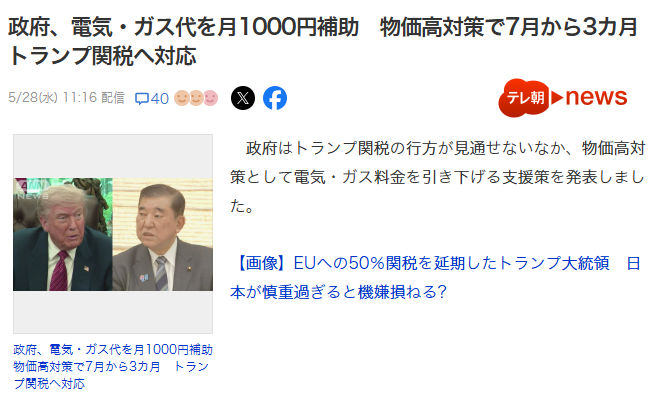 新干线教育集团 新干线教育集团