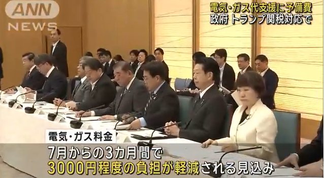 新干线教育集团 新干线教育集团