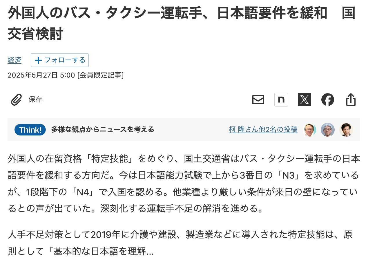 新干线教育集团