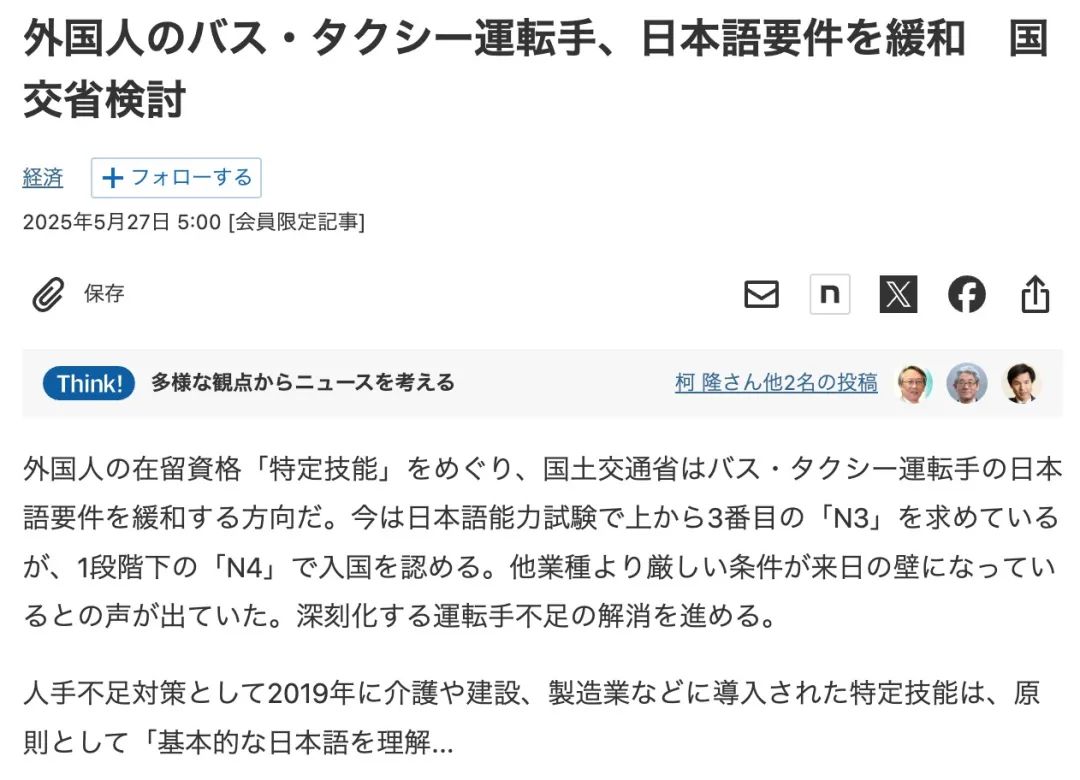 新干线教育集团 新干线教育集团
