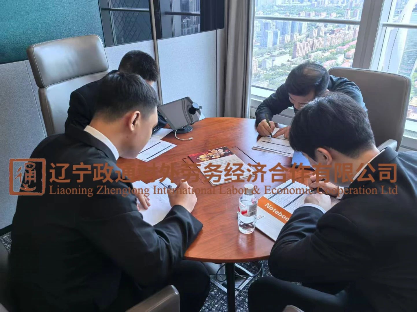 新干线教育集团