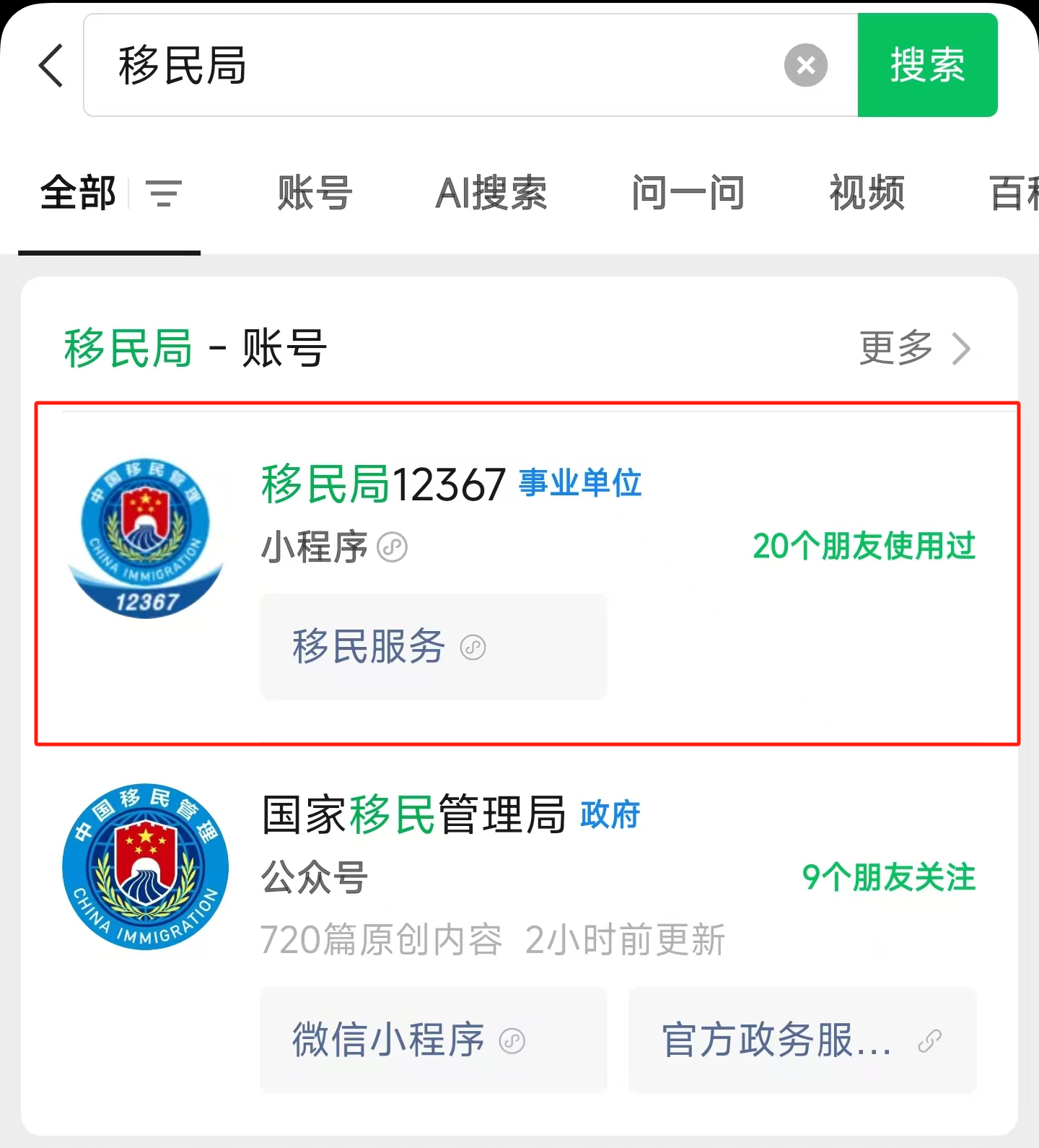 新干线教育集团