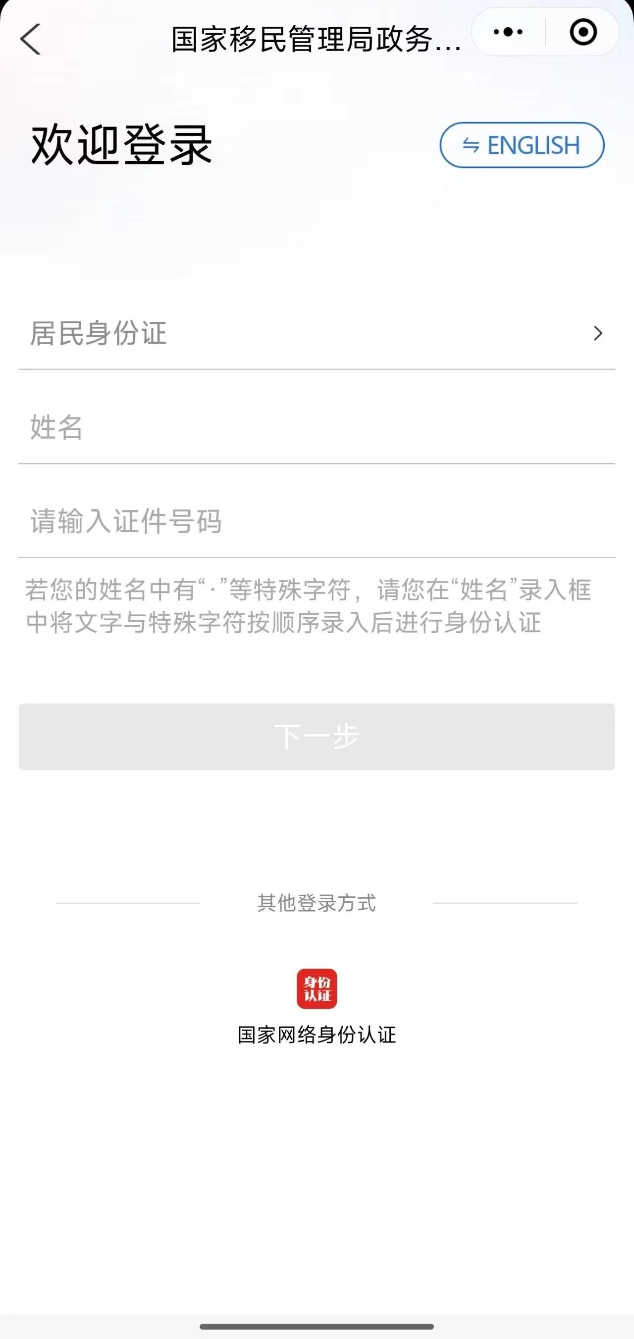 新干线教育集团