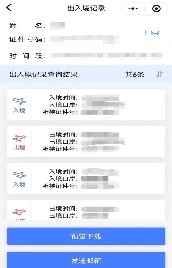 新干线教育集团 新干线教育集团