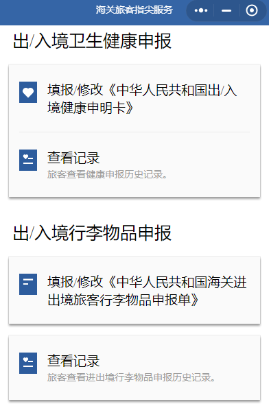 新干线教育集团 新干线教育集团
