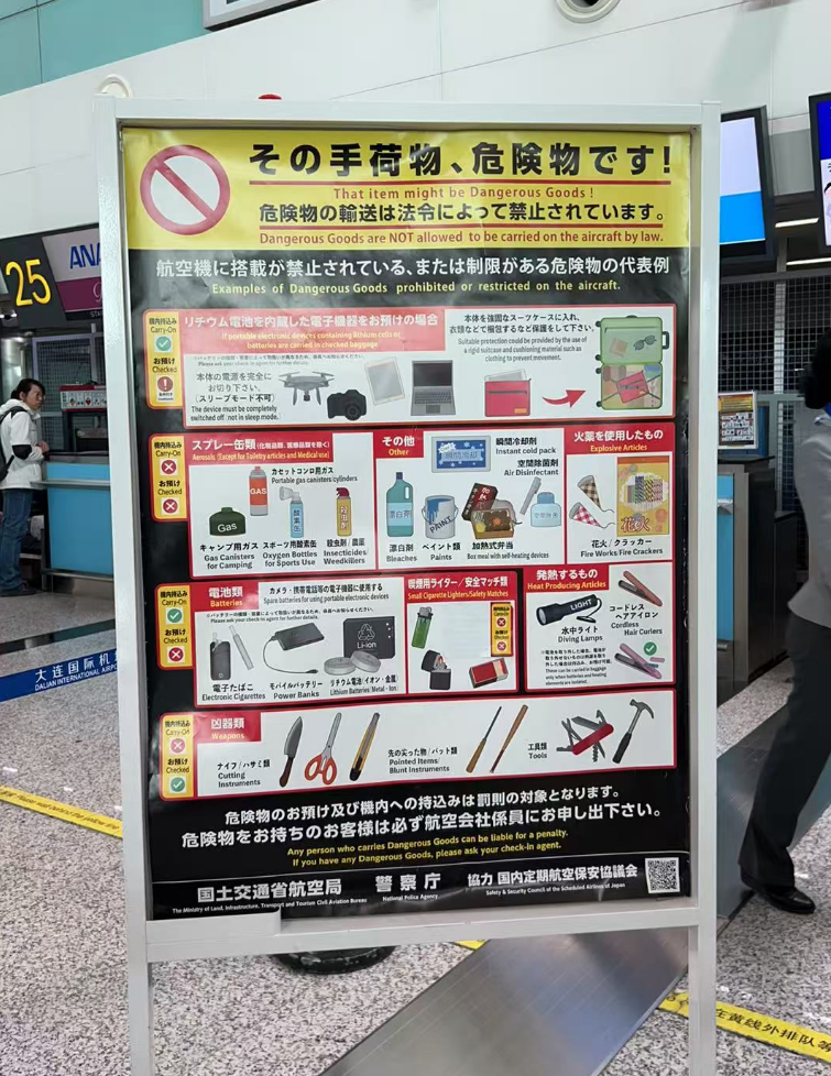 新干线教育集团