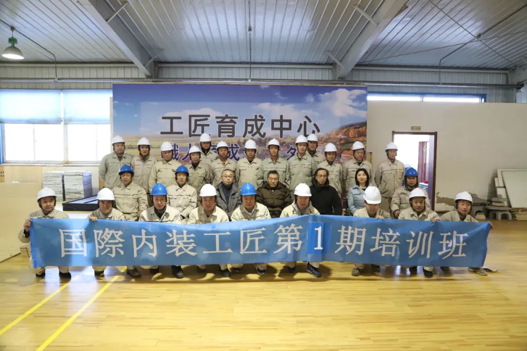 新干线教育集团