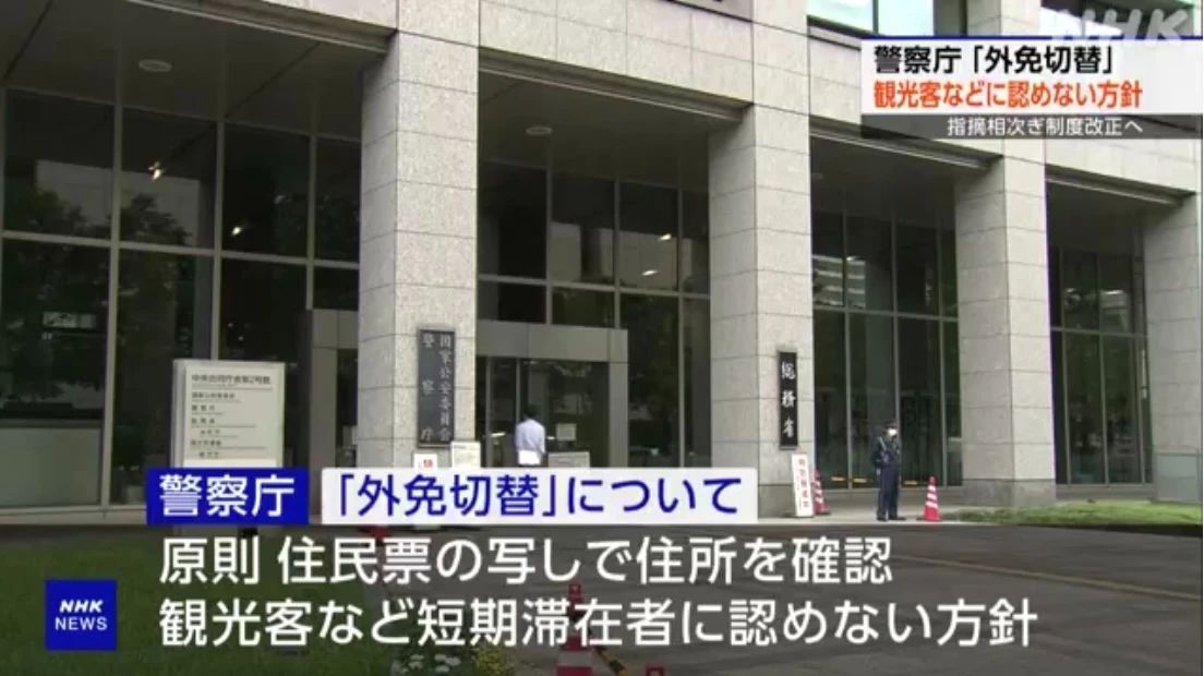 新干线教育集团 新干线教育集团