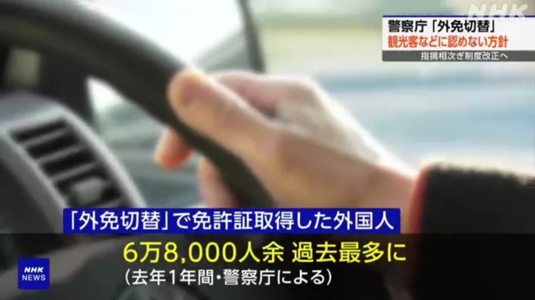 新干线教育集团