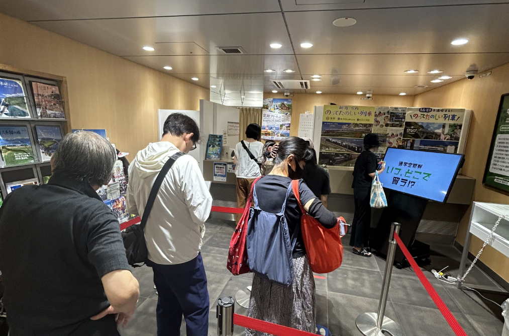 新干线教育集团