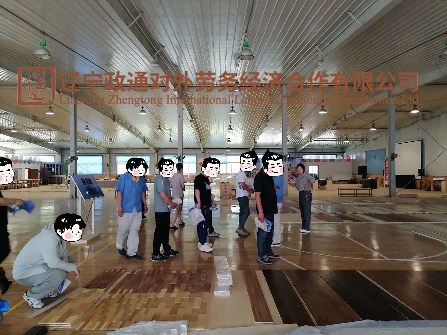 新干线教育集团