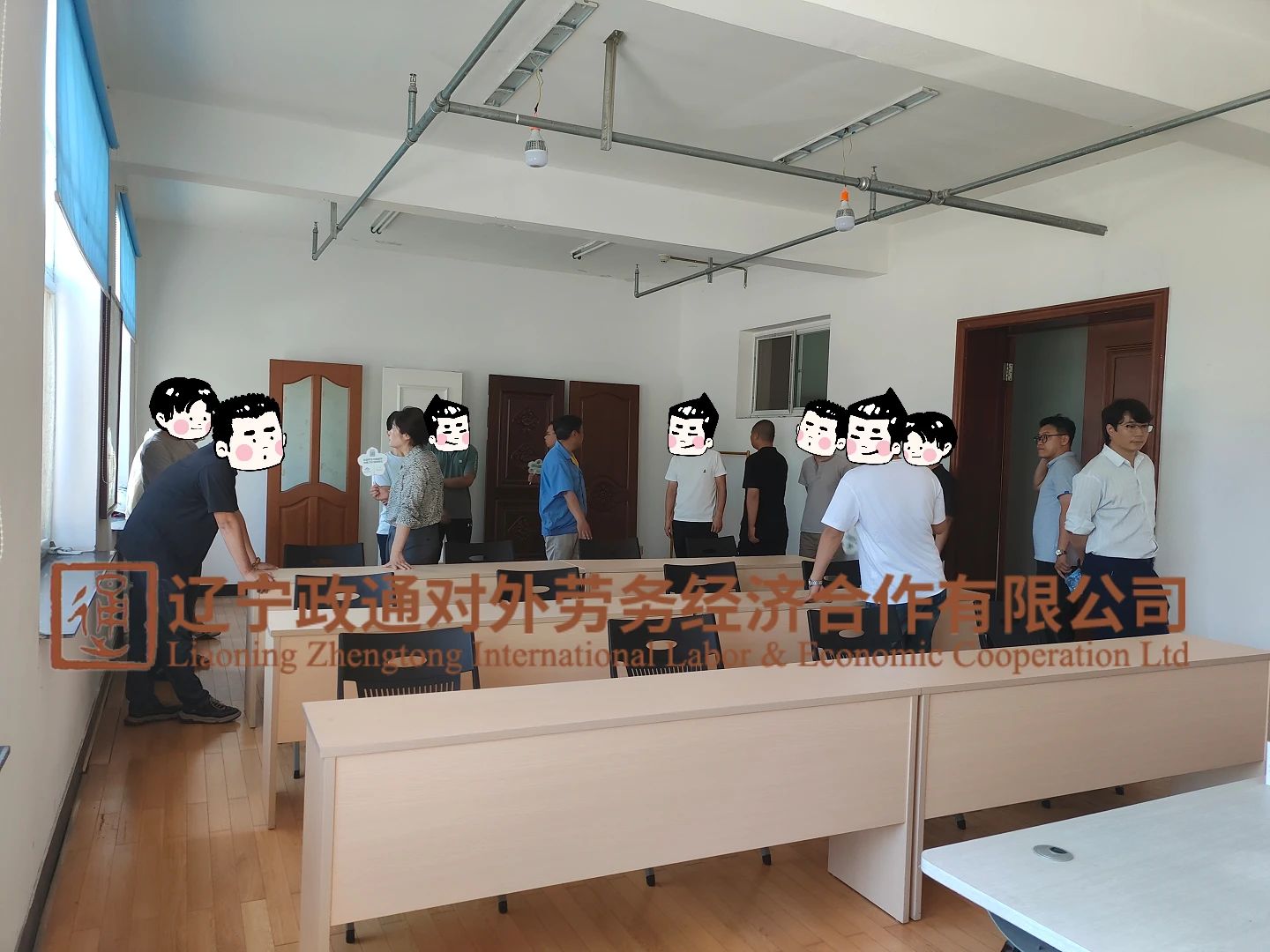 新干线教育集团