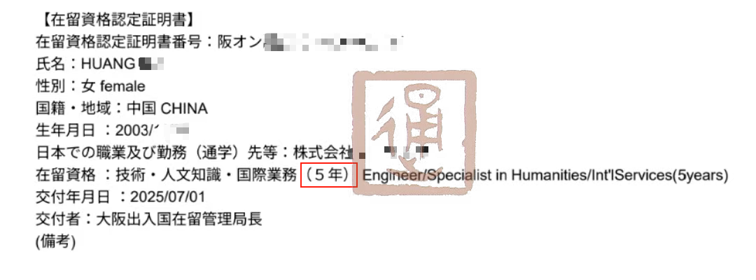 新干线教育集团