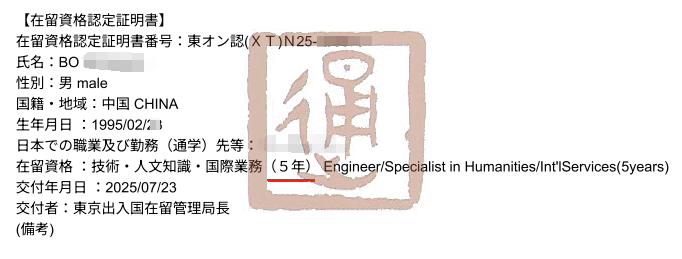 新干线教育集团