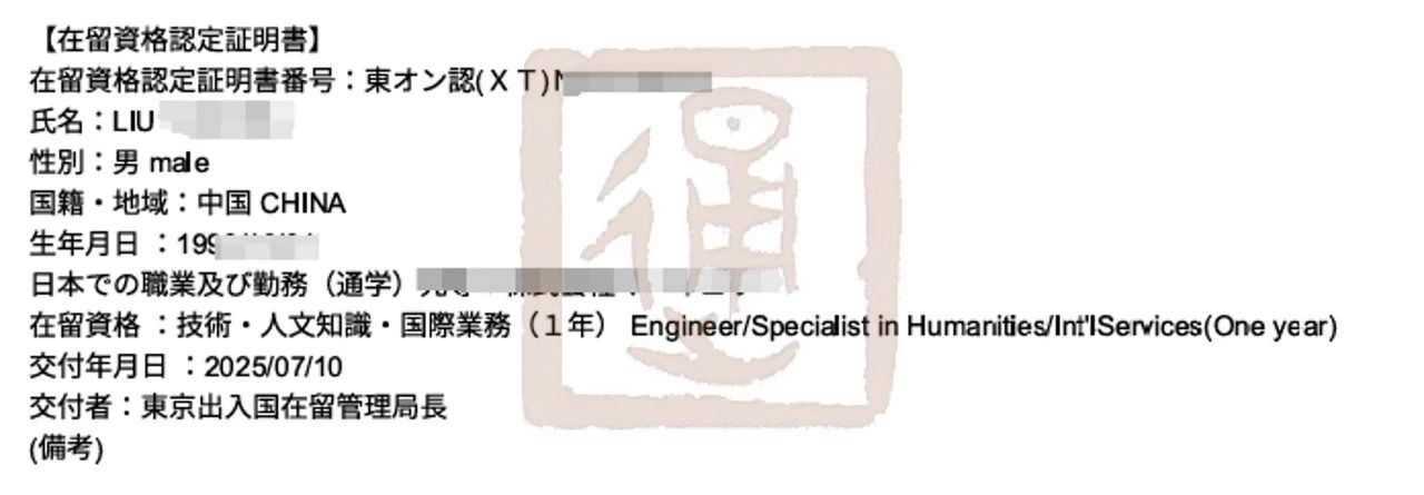 新干线教育集团