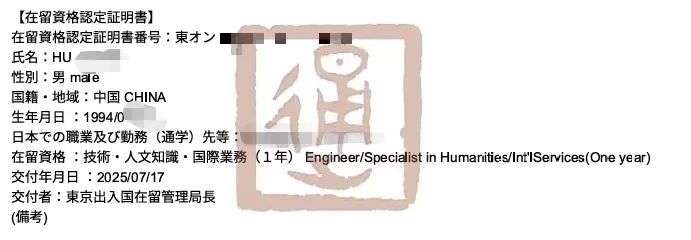 新干线教育集团