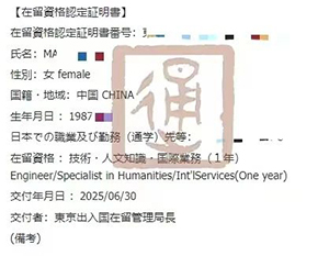 新干线教育集团