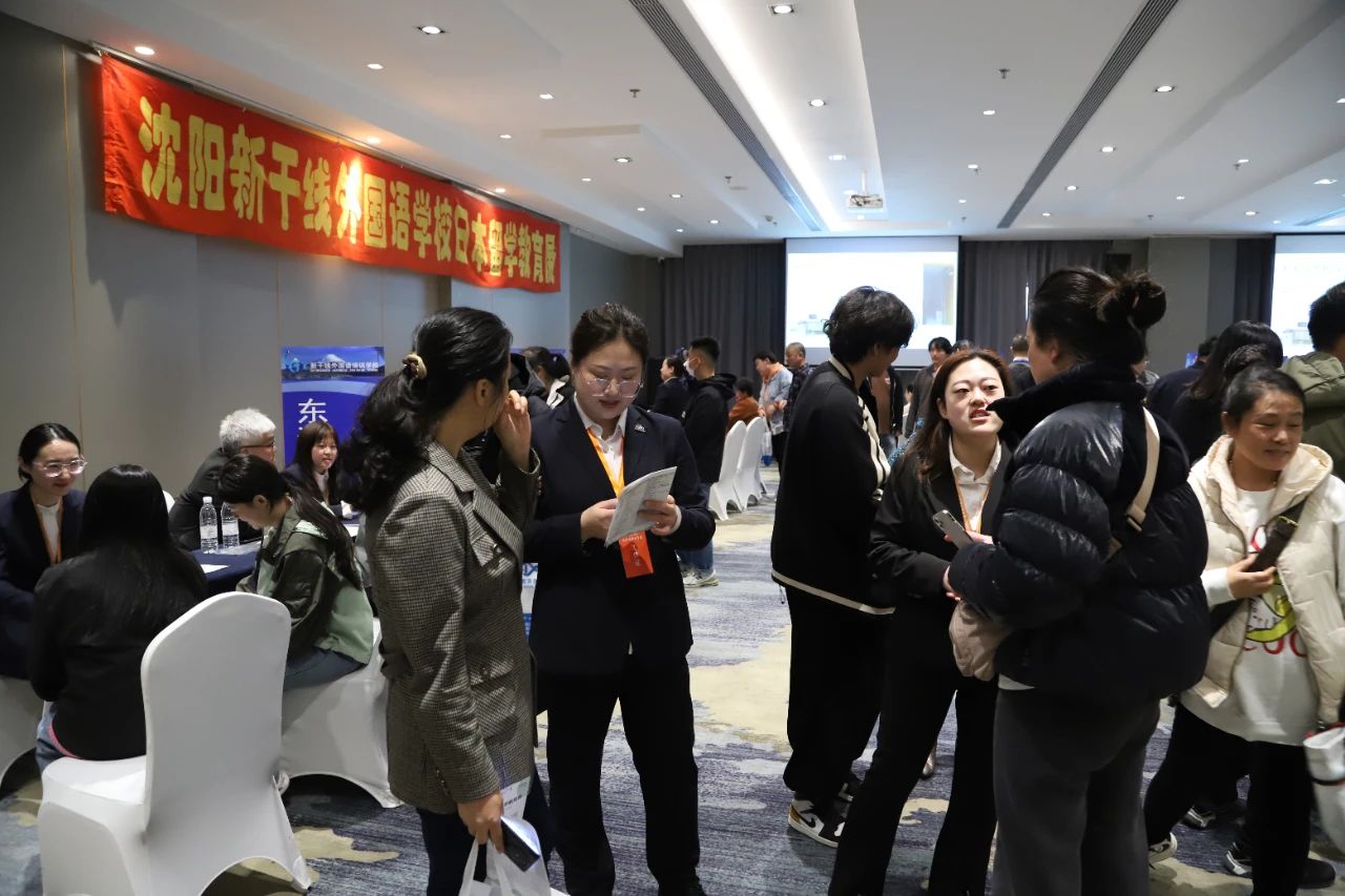 新干线教育集团