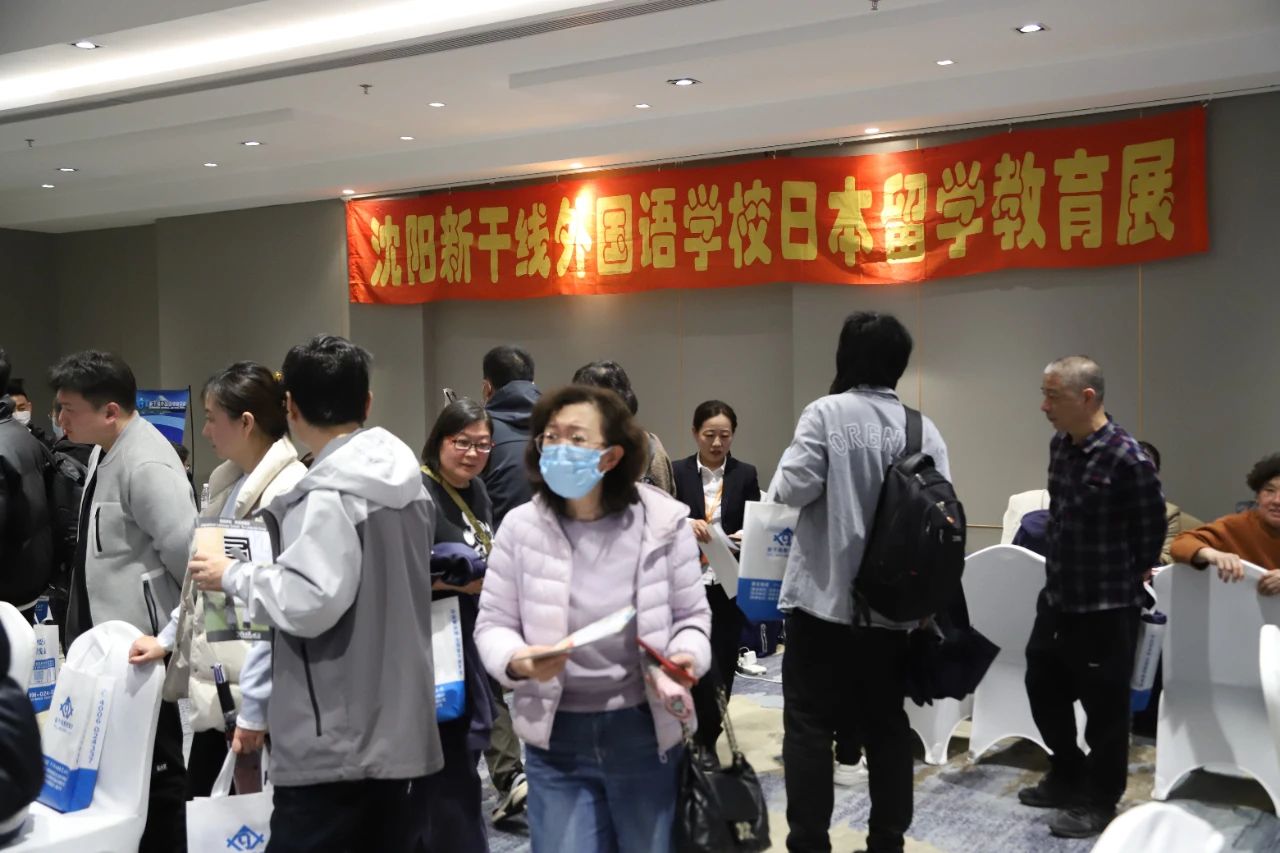 新干线教育集团