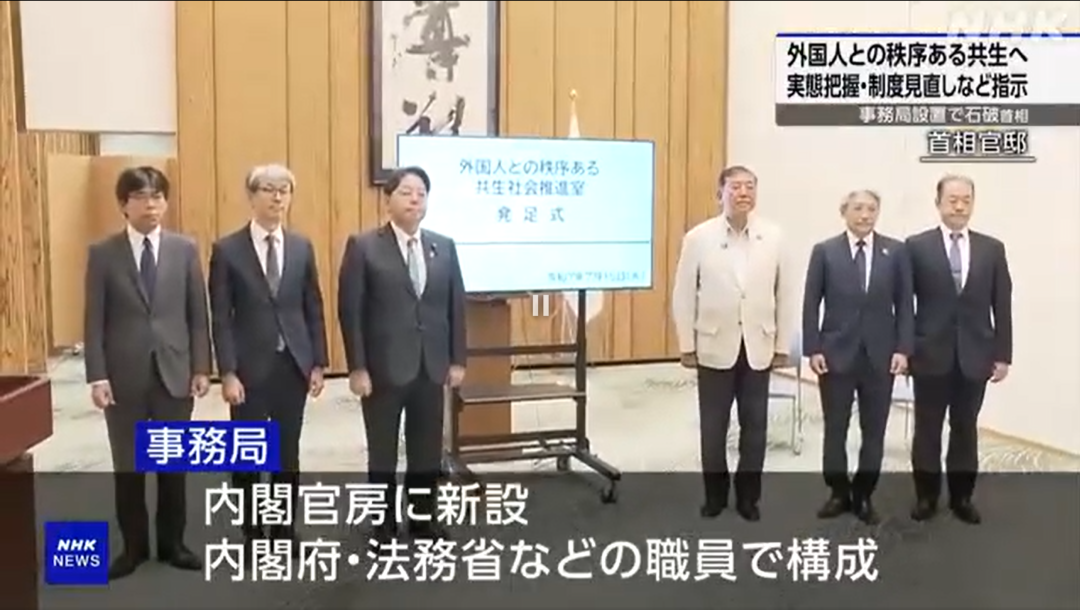 新干线教育集团 新干线教育集团