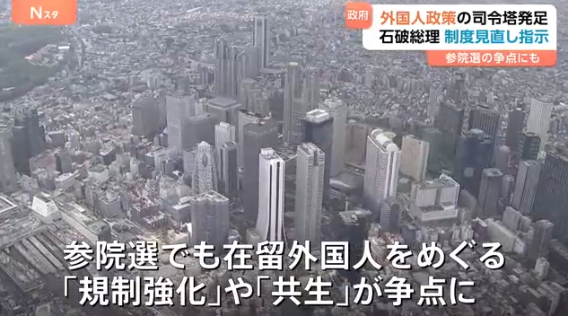 新干线教育集团 新干线教育集团