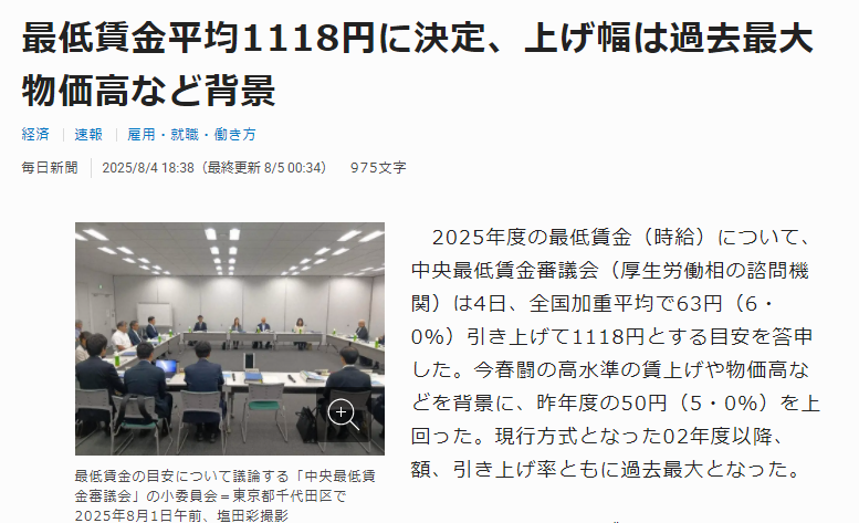 新干线教育集团 新干线教育集团