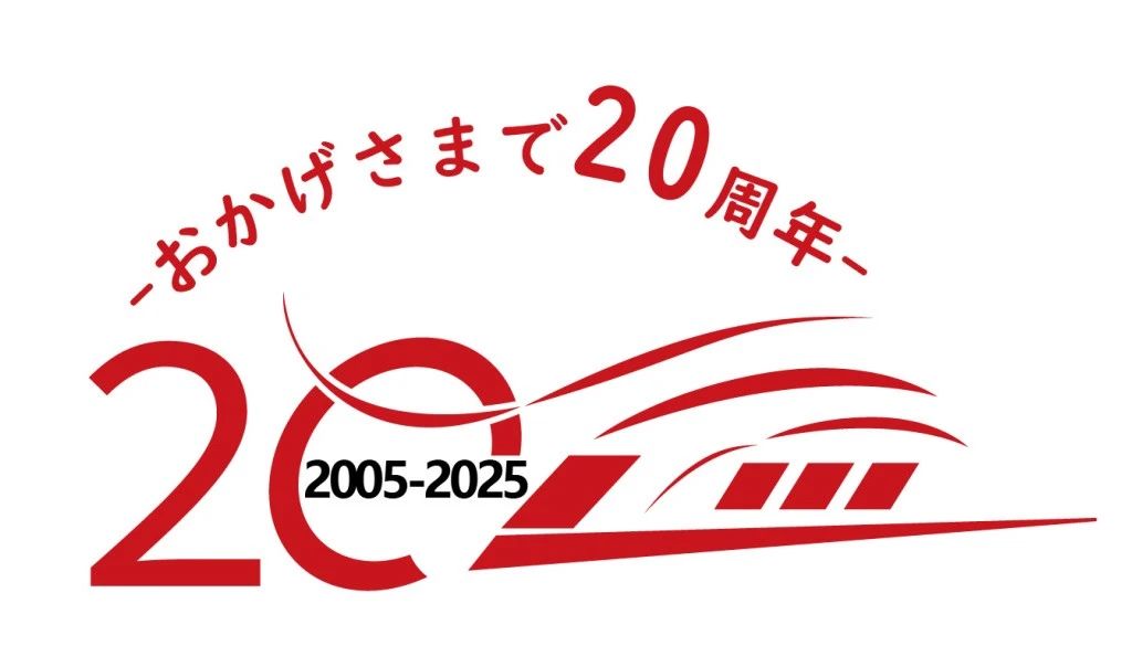 新干线教育集团 新干线教育集团