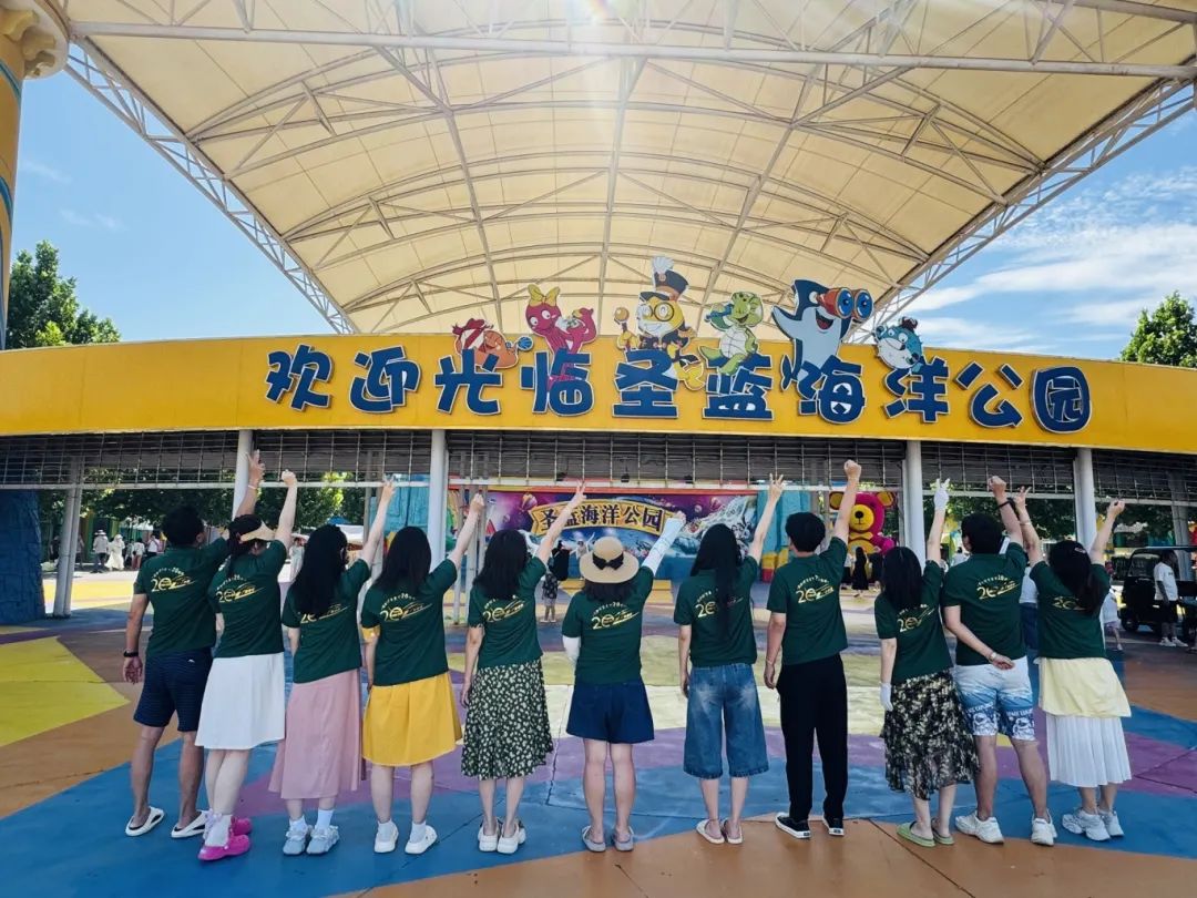 新干线教育集团 新干线教育集团
