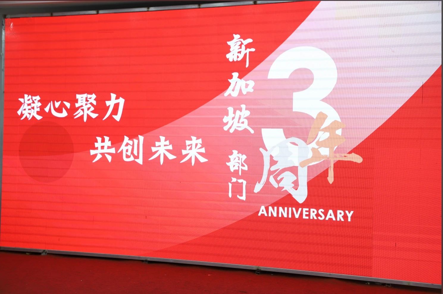 新干线教育集团 新干线教育集团