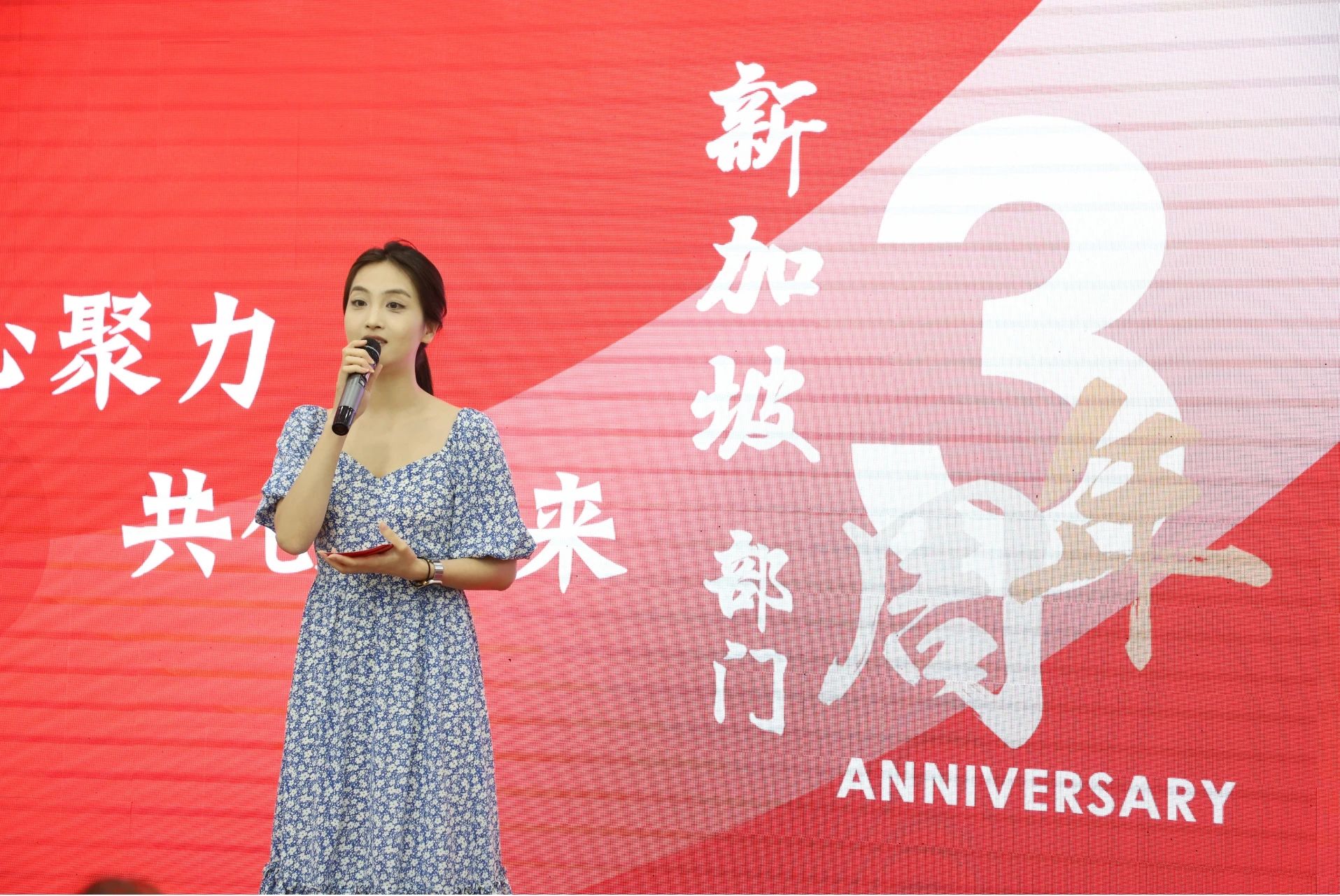 新干线教育集团